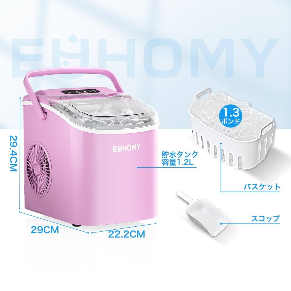 新品 EUHOMY 製氷機 家庭用 最速6分9個 ハンドル付き コンパクト Amazon.co.jp: EUHOMY 製氷機 家庭用 【高速製氷 自動洗浄機能